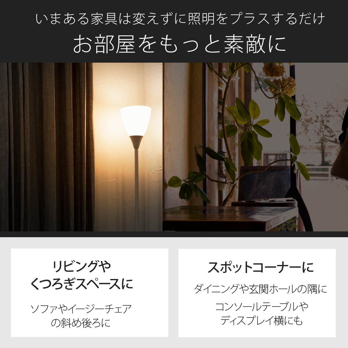 まりフロアスタンド 楽天市場】フロアスタンドライト スタンドライト フロアライト