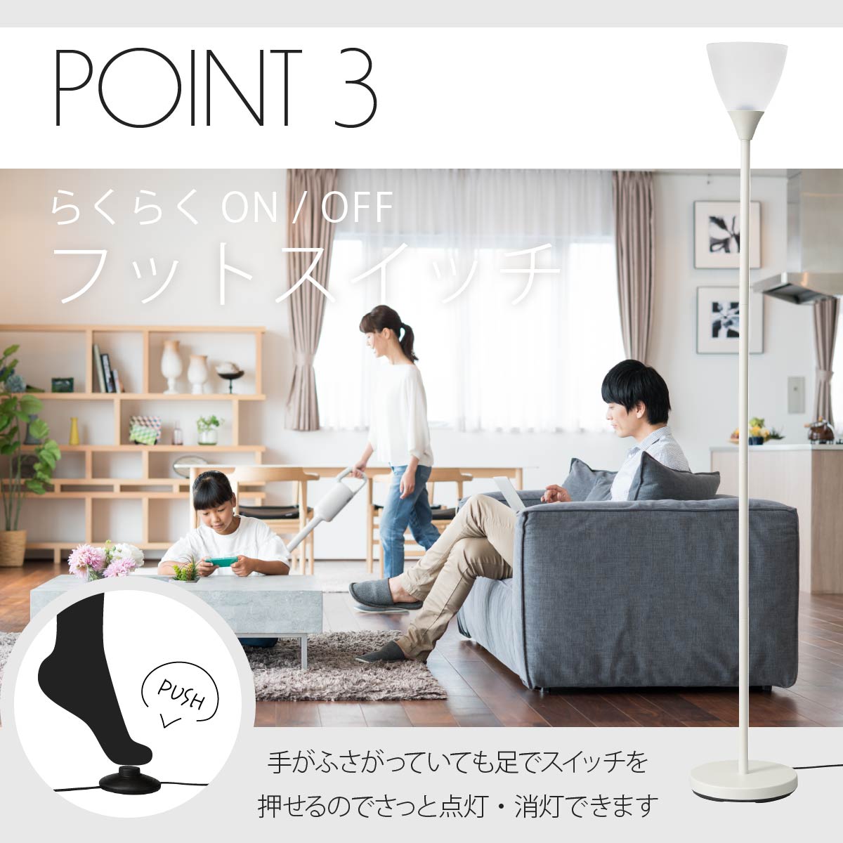 フロアスタンド ホワイト｜TF-YN10CW-W 06-1639｜通販ならオーム