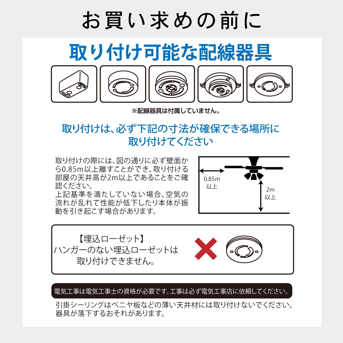 4灯シーリングファン 電球別売｜LT-Y4F4L1 06-3905｜通販なら
