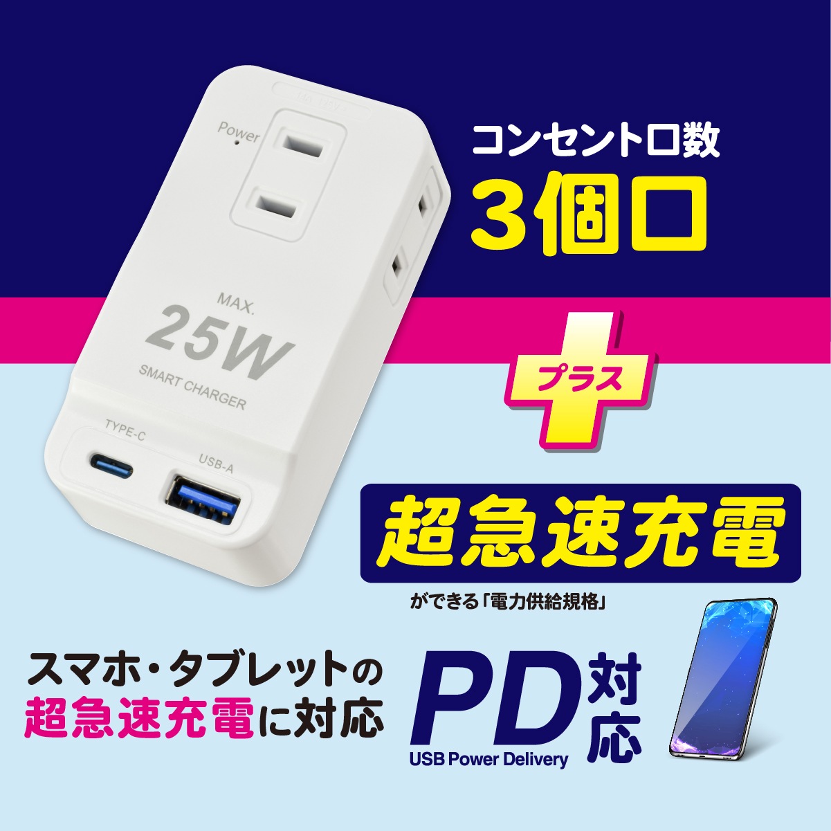 ȯ쥬USBեå 3ĸHS-A3U1C1H-W 00-2588