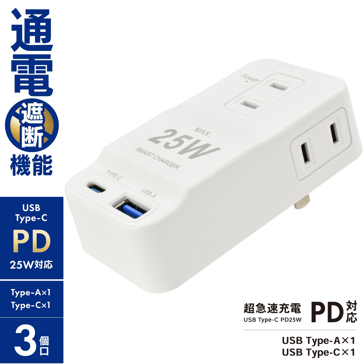 ȯ쥬USBեå 3ĸHS-A3U1C1H-W 00-2588