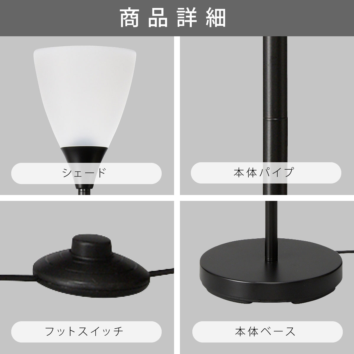 フロアスタンド ikkun フロアスタンド ブラック｜TF-YN10CW-K 06-1640｜通販ならオーム