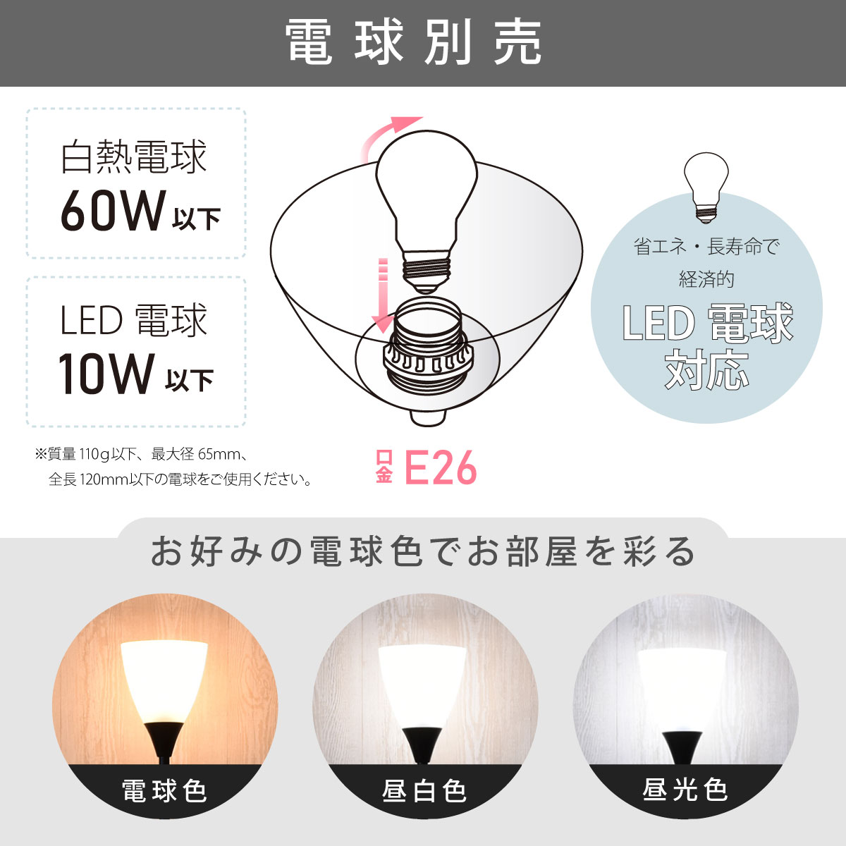 フロアスタンド ブラック｜TF-YN10CW-K 06-1640｜通販ならオーム電機