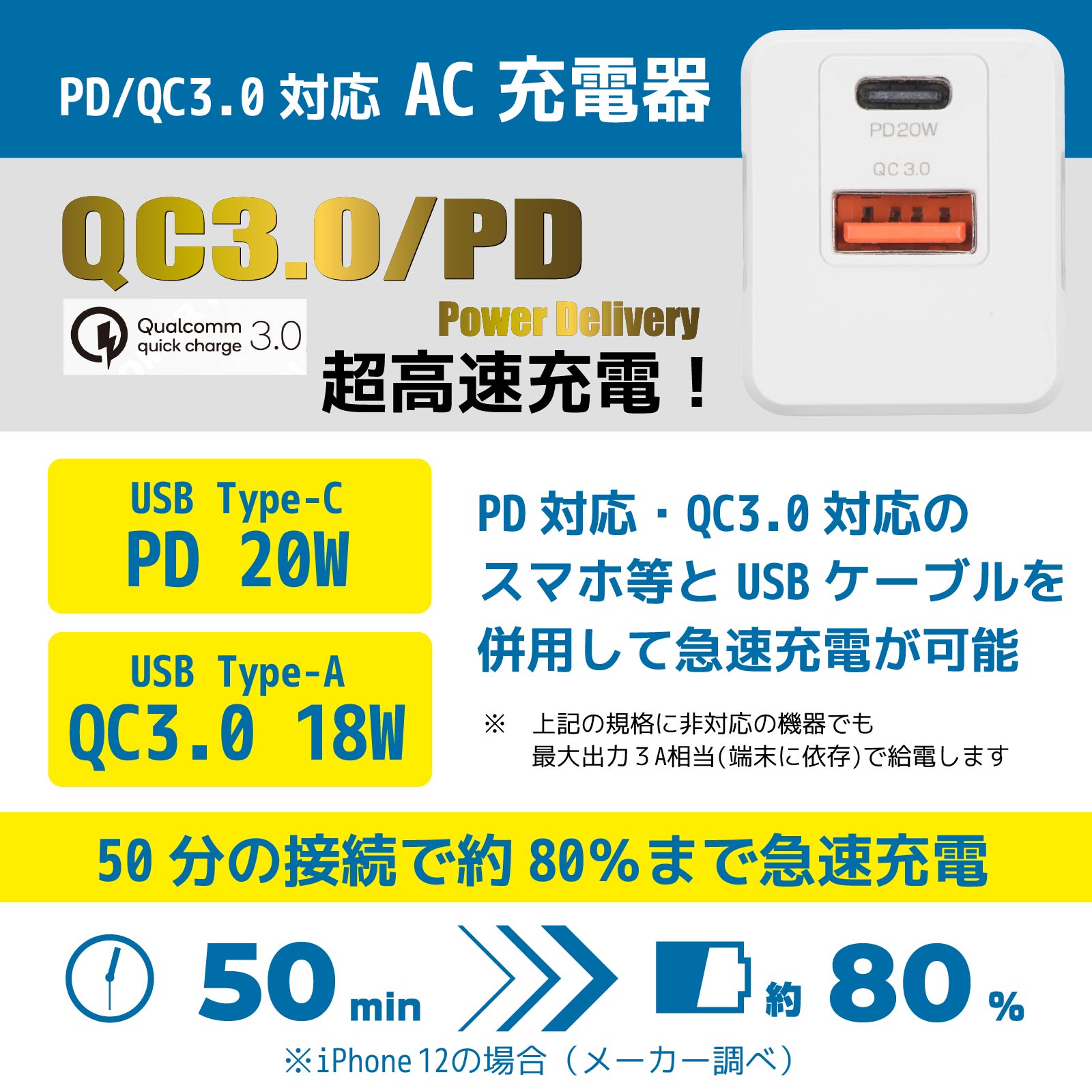 AudioComm ACŴ PD/QC3.0б TypeATypeCMAV-AQPD20W-W 01-7168