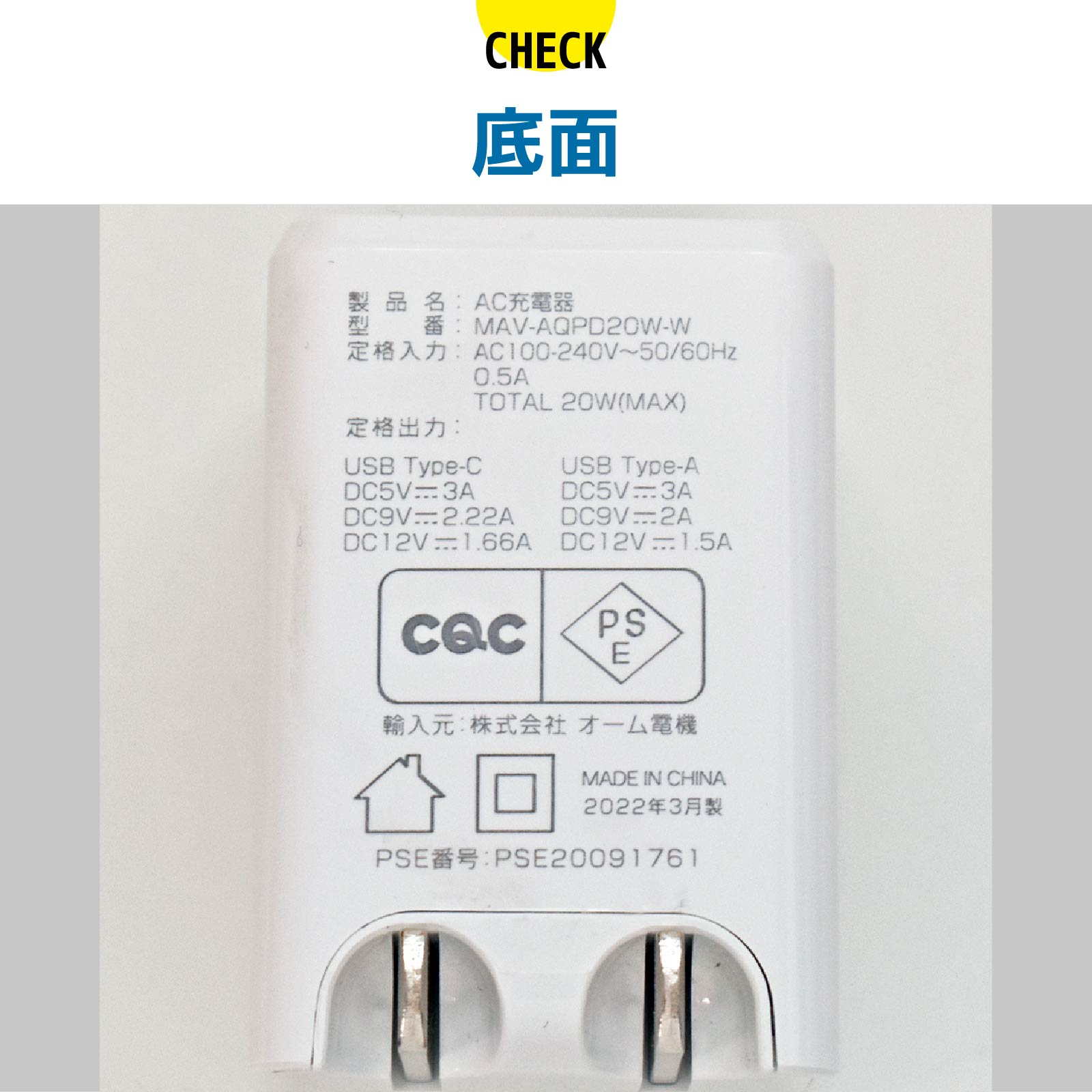 AudioComm ACŴ PD/QC3.0б TypeATypeCMAV-AQPD20W-W 01-7168