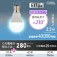 LED�ŵ微��E17 25������ ����� 2������LDA2D-G-E17 RA 2P 06-5556