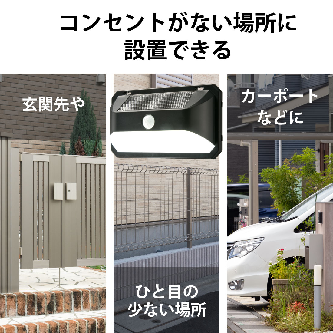 E-Bright ���󥵡���������饤�� �����顼 600�롼����LS-B600JW-SD 06-4953