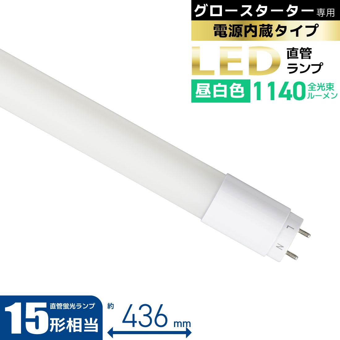 278 専用ys(商品に伝票貼らないで)土日受取不可様 蛍光灯 15個 278 専用ys(商品に伝票貼らないで)土日受取不可様 蛍光灯 15