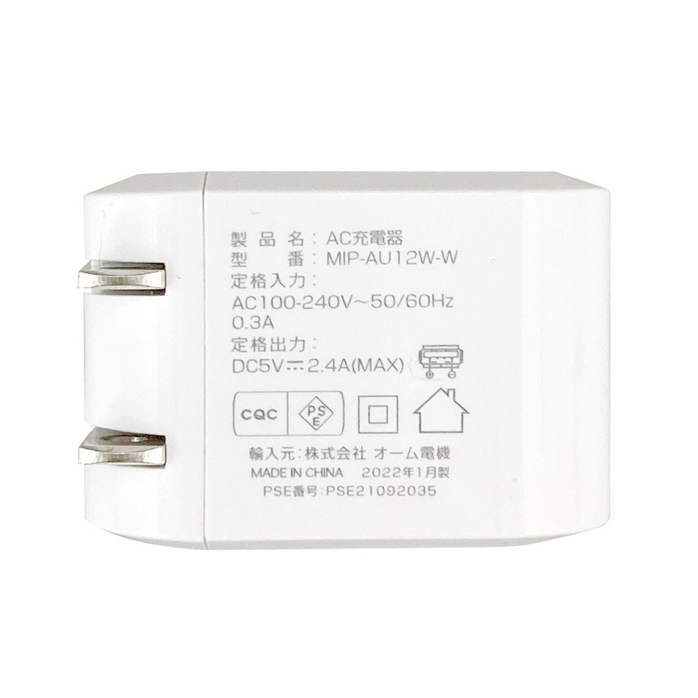 AudioComm ACŴ 饤ȥ˥󥰥֥æ 2.4A 1.0mMIP-AU12W-W 01-7117