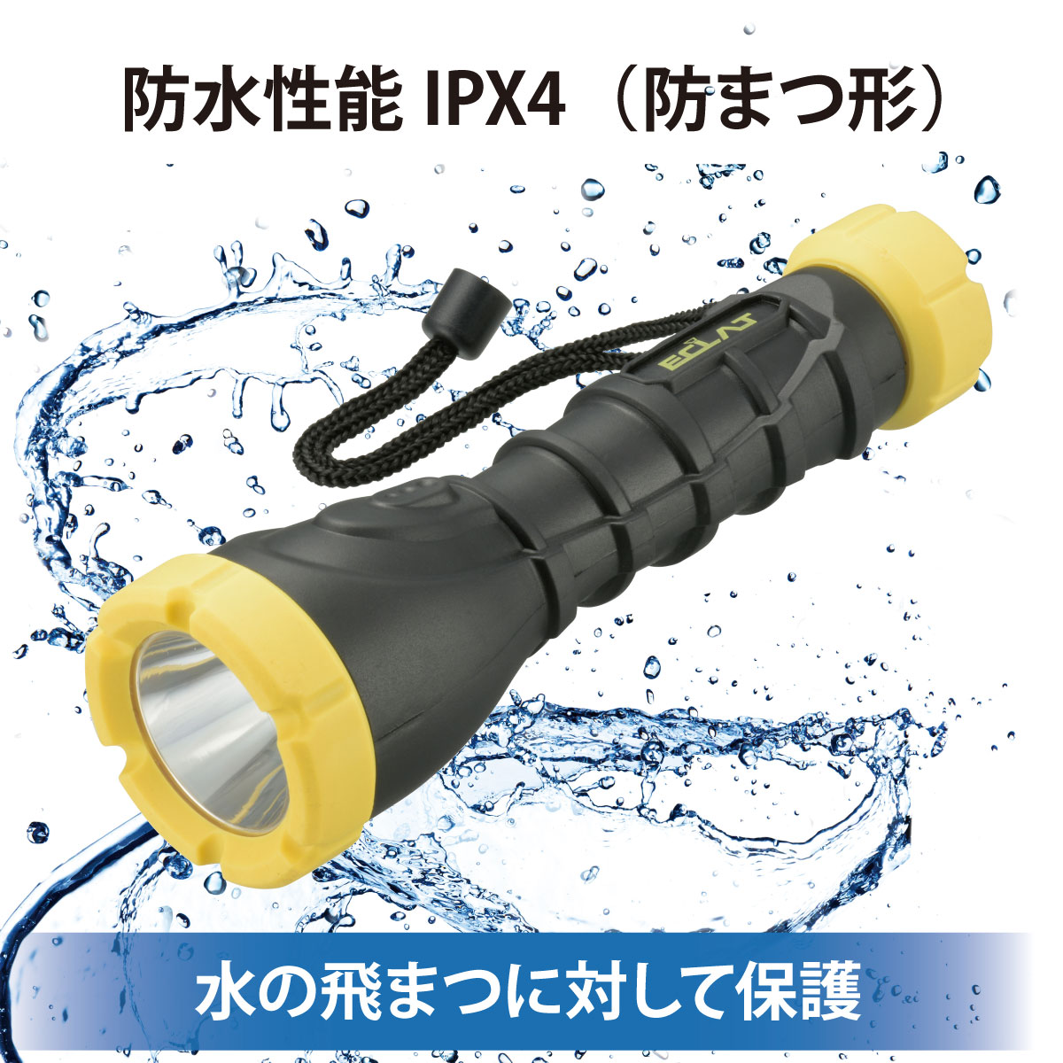 LED��С��饤�� �Ѿ׷⡦IPX4 190�롼��� ECLAT ñ4�������ӡ�3����°��LHP-R19C7 08-0928