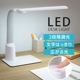 LED�ǥ����饤�ȡ�DS-LS20BC-WD 06-3847