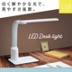 LED�ǥ����饤�ȡ�DS-LS20BC-WD 06-3847