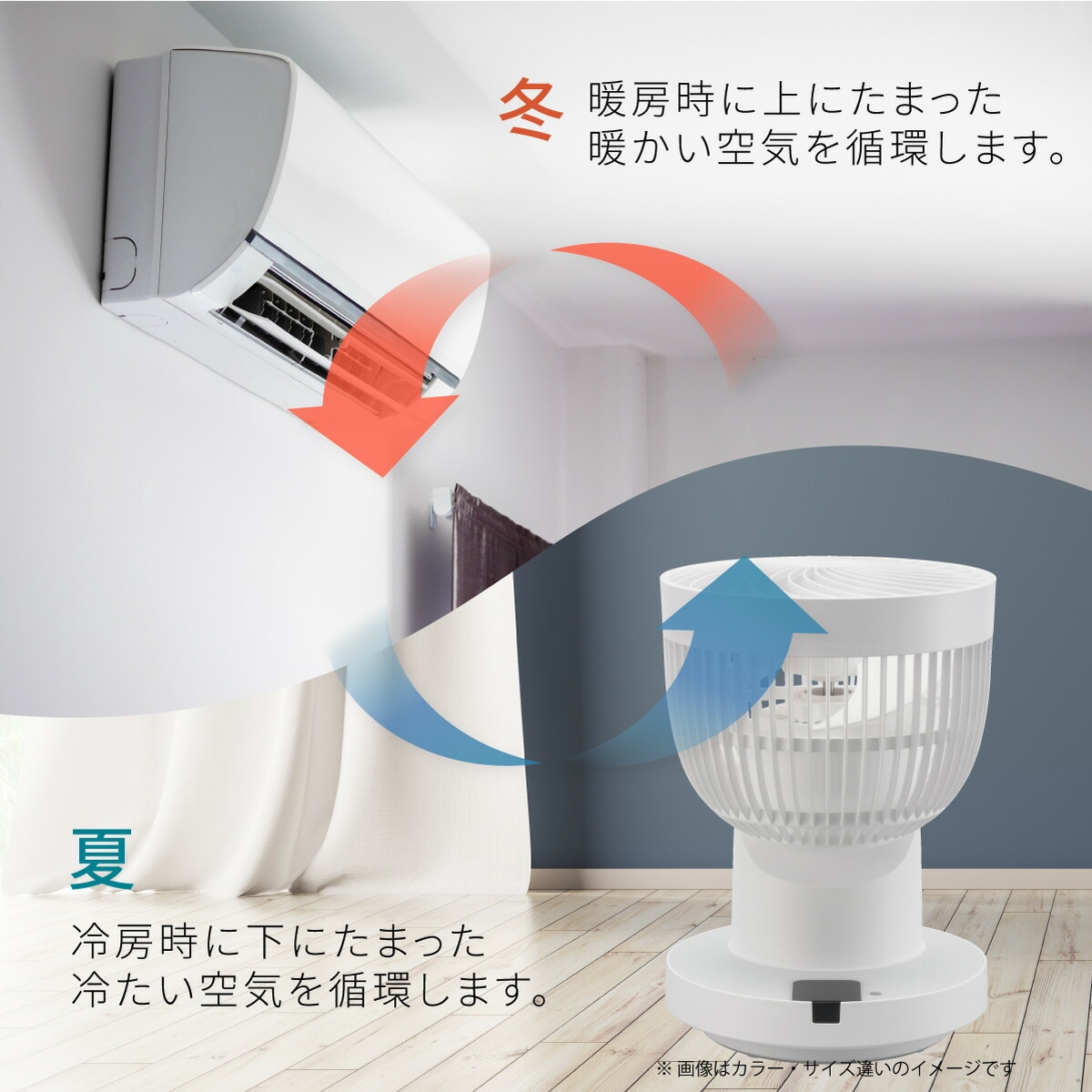 360°首振サーキュレーター DC 21畳 グレージュ｜FF-SQ860TC-FBH