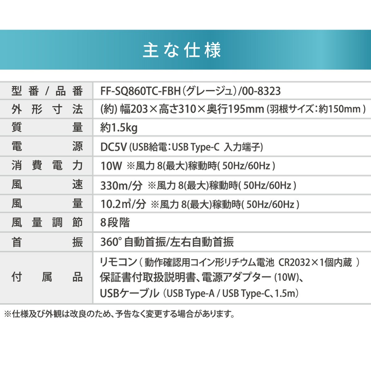 360��󿶥�������졼���� DC 21�� ���졼�����FF-SQ860TC-FBH 00-8323