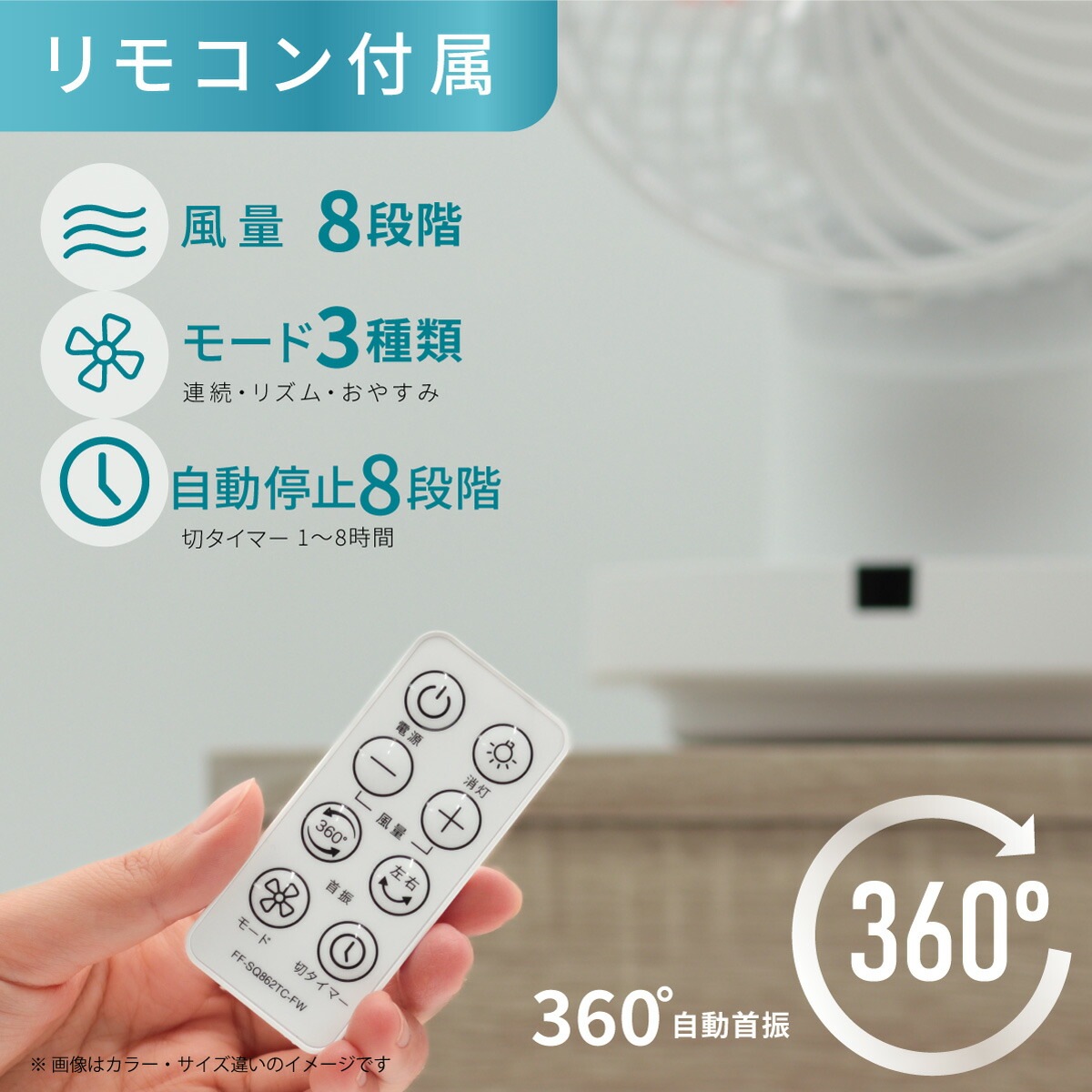 360��󿶥�������졼���� DC 21�� ���졼�����FF-SQ860TC-FBH 00-8323