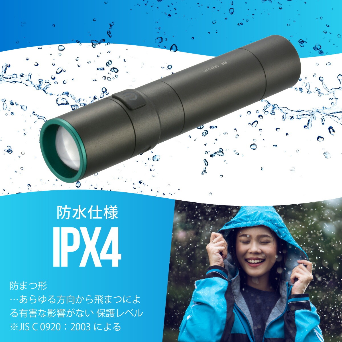 żLED饤 420롼LH-C42B5 08-1721