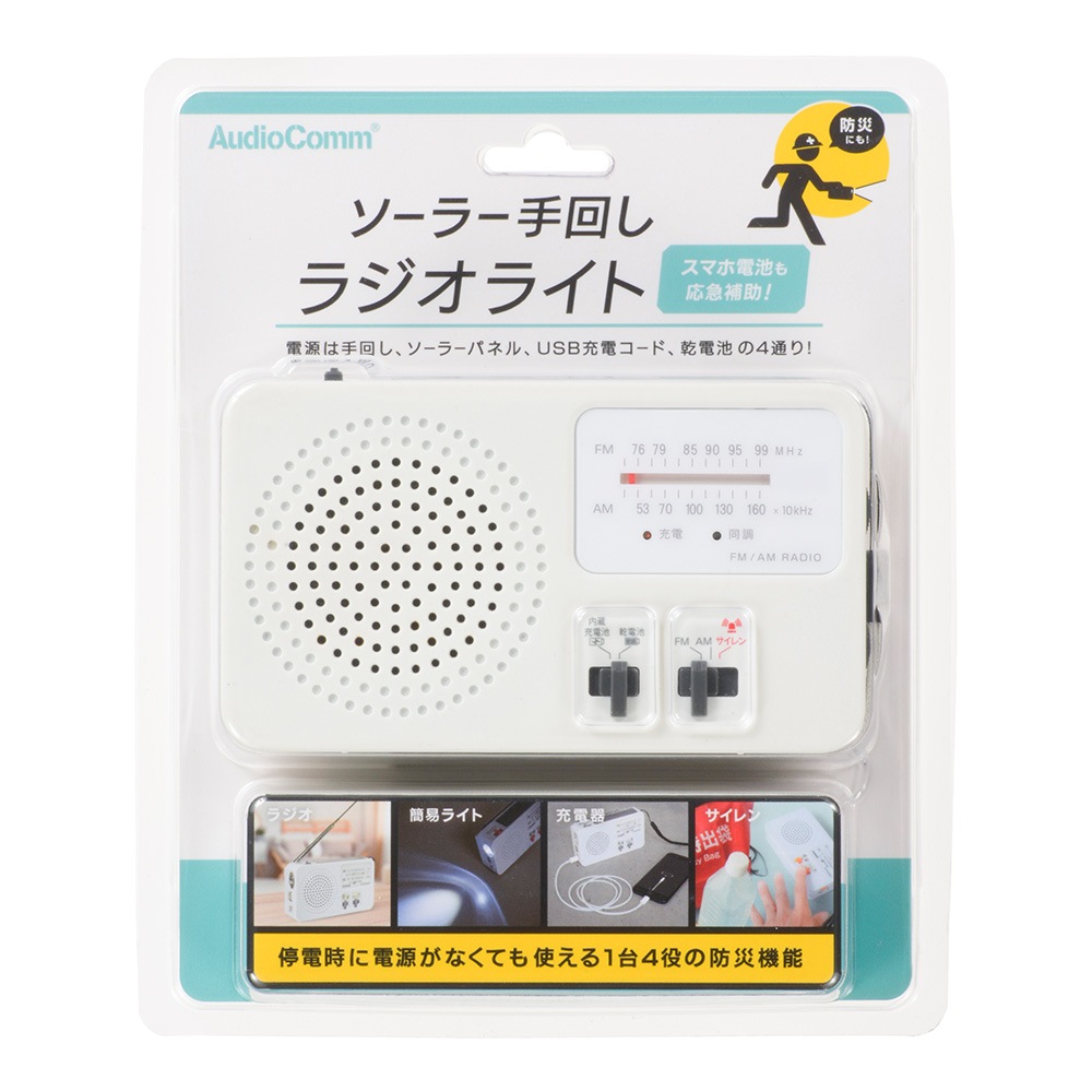 AudioComm �����顼��󤷥饸���饤�ȡ�RAD-M559N 03-5599
