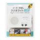 AudioComm �����顼��󤷥饸���饤�ȡ�RAD-M559N 03-5599