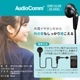AudioComm �Ҽ��饸������ۥ� ��Υ�� ����ʡ��� 1m��EAR-I112N 03-0441