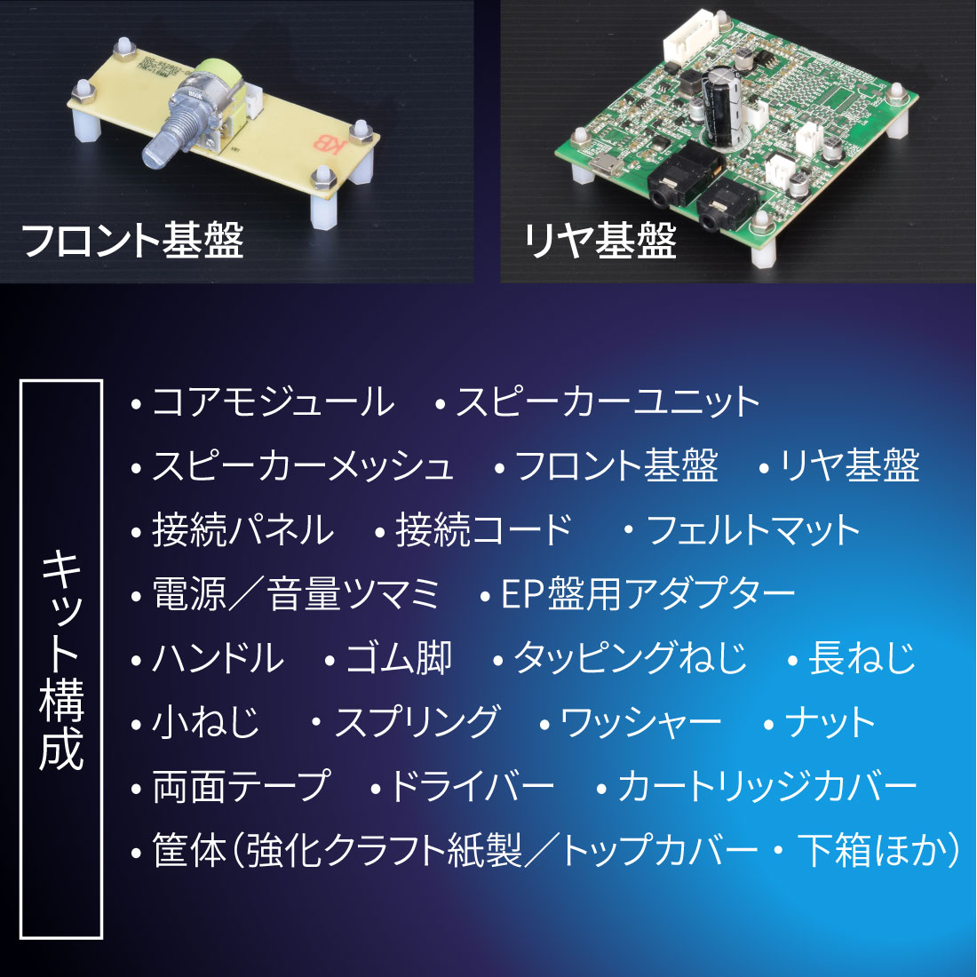 AudioComm DIY쥳ɥץ졼䡼 ΩRDP-B450N 03-7011