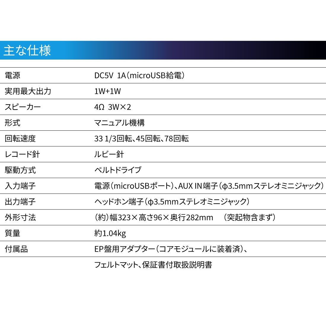 AudioComm DIY쥳ɥץ졼䡼 ΩRDP-B450N 03-7011