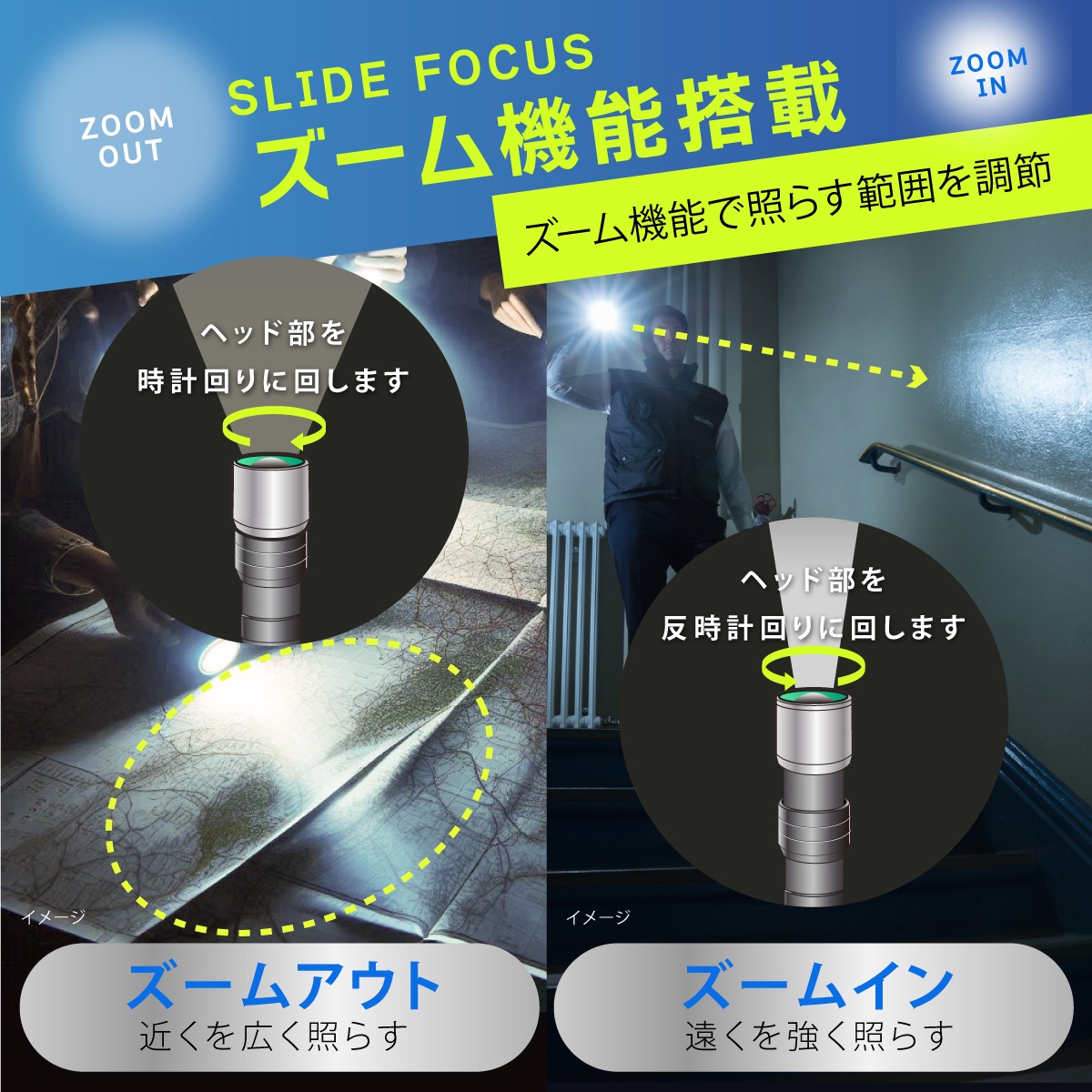 充電式LEDライト 480ルーメン｜LH-C48B5 08-1722｜通販なら
