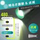 ���ż�LED�饤�� 480�롼����LH-C48B5 08-1722