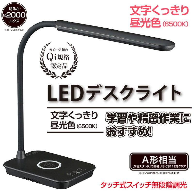 LEDǥ饤 磻쥹ŵǽ ֥åODS-LDQ338K-K 06-1845