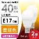 LED�ŵ� ���� E17 40������ �ŵ忧 2������LDA4L-G-E17 IS51 2P 06-4716