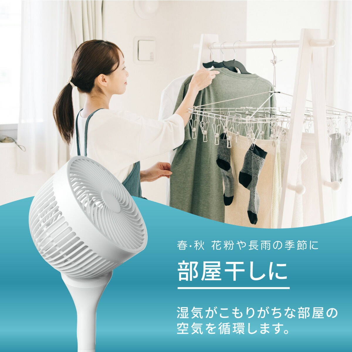 360��󿶥�ӥ󥰥�������졼������FF-SQ842AC-FW 00-8329