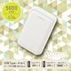 SmartComm ��Х���Хåƥ꡼ 5000mAh �ۥ��åץ��꡼���SMP-MB50-W 05-0800