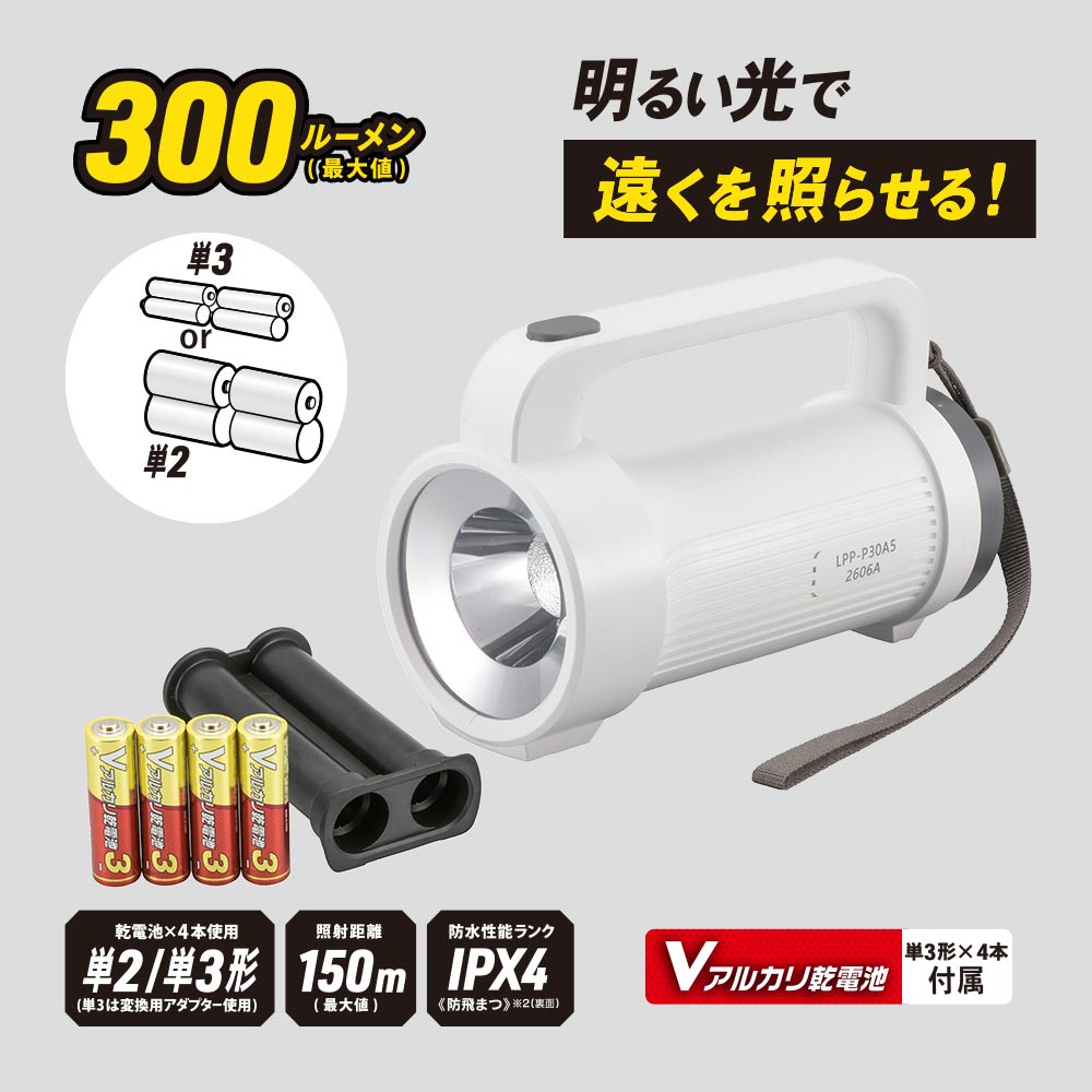 LED���ϥ饤�� 300�롼����LPP-P30A5 08-1723