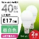 LED�ŵ� ���� E17 40������ ���� 2������LDA4N-G-E17 IS51 2P 06-4717