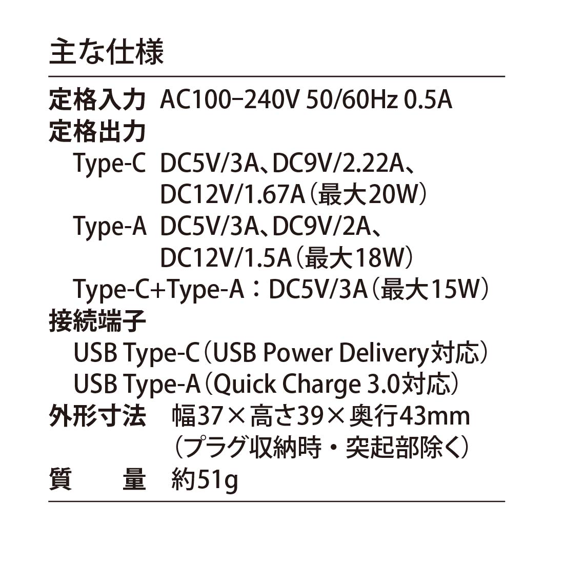 AudioComm USB㡼㡼 PDбTypeC+QCбTypeA ֥åMAV-AP220N 03-6194