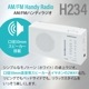AudioComm AM/FM�ϥ�ǥ��饸�� �ۥ磻�ȡ�RAD-H234N-W 03-7053
