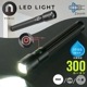 LED�饤�� 300�롼����LHA-Z30A5 08-1717