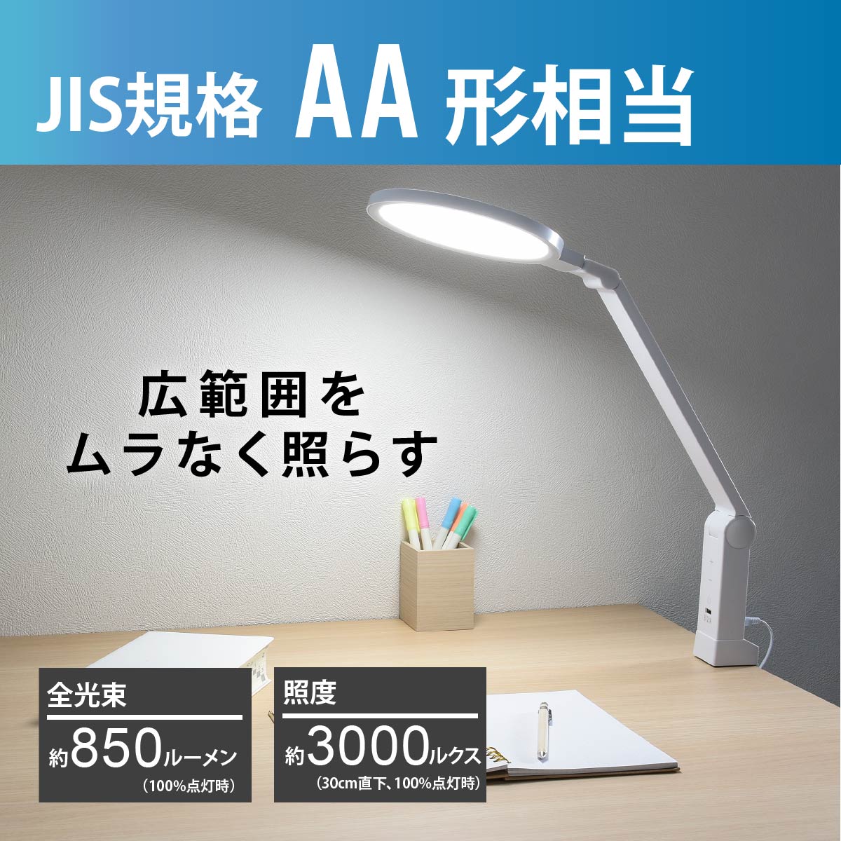H39 整備完備済 gras ランプ 201 グラ デスクランプ 照明