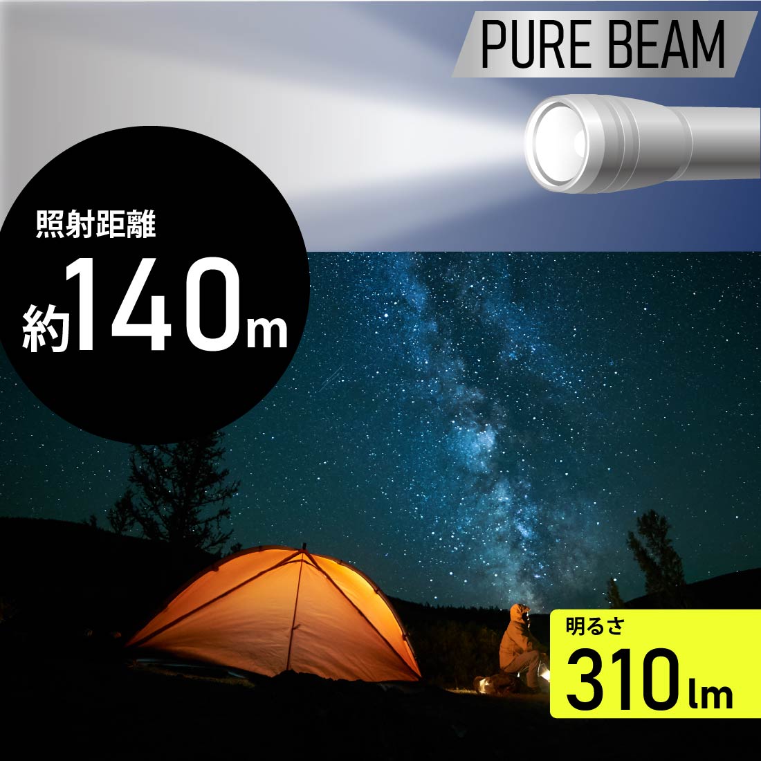 LED�饤�� �ԥ奢�ӡ��� 310�롼����LHA-Y143-S 08-1375