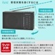 AudioComm AM/FM�ϥ�ǥ��饸�� �֥�å���RAD-H234N-K 03-7054