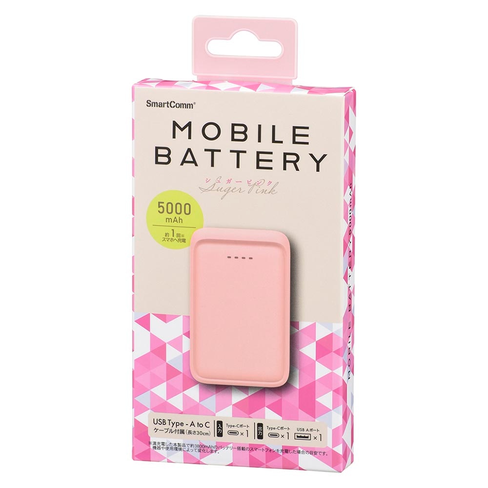 SmartComm モバイルバッテリー 5000mAh シュガーピンク｜SMP-MB50-PK