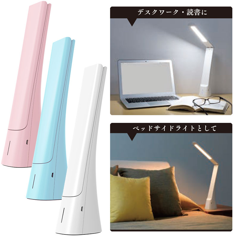 LEDǥ饤 USBż ۥ磻ȡDS-LD24AG-W 06-1698