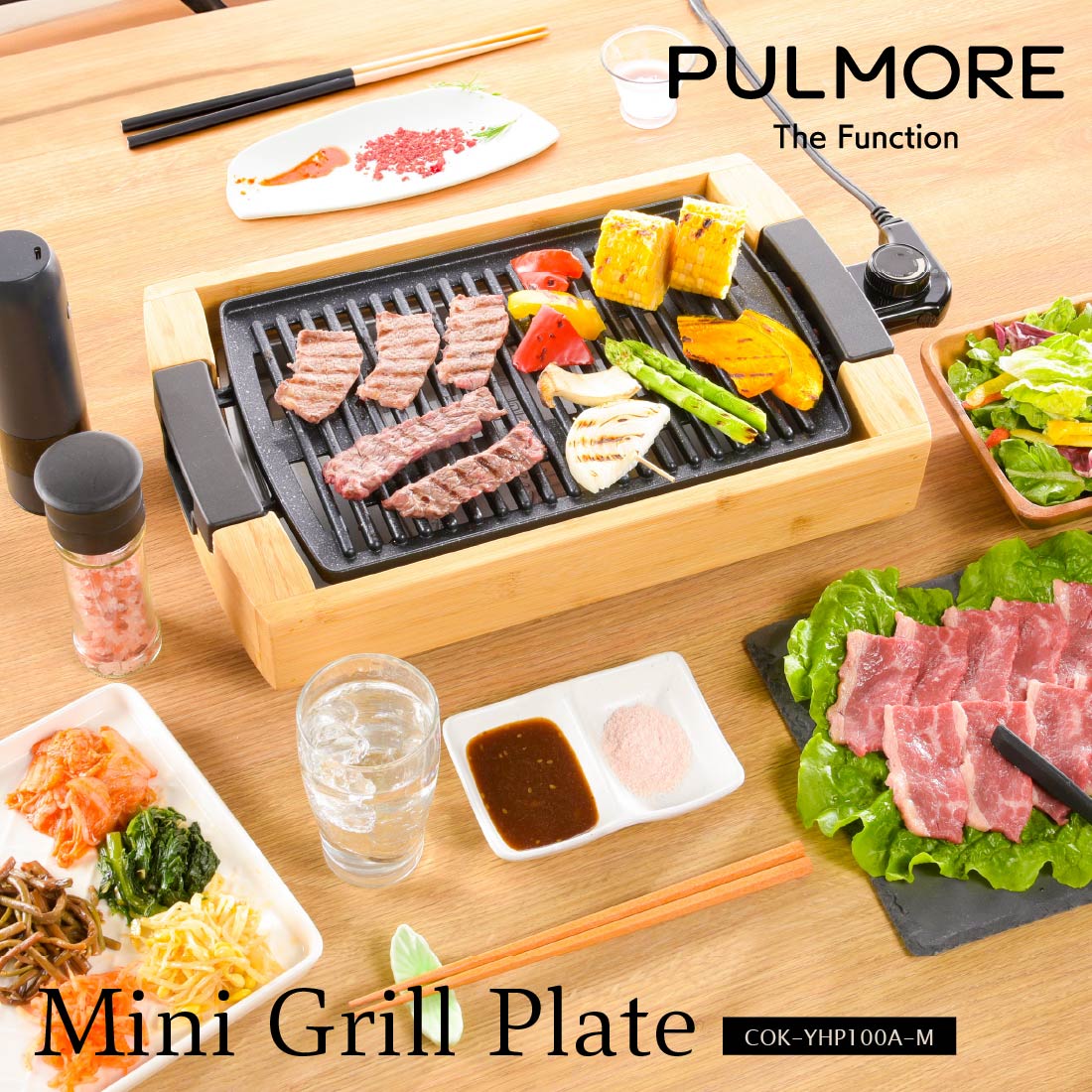 PULMORE ミニグリルプレート｜COK-YHP100A-M 08-1463｜通販ならオーム