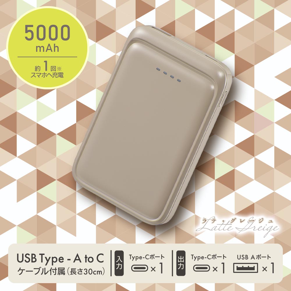 SmartComm ��Х���Хåƥ꡼ 5000mAh ��ơ����졼�����SMP-MB50-T 05-0803