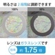 L-ZOOM륺 롼LEDɥ饤 ۥ磻ȡDS-L24ZS-W 08-0787