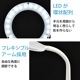 L-ZOOM륺 롼LEDɥ饤 ۥ磻ȡDS-L24ZS-W 08-0787