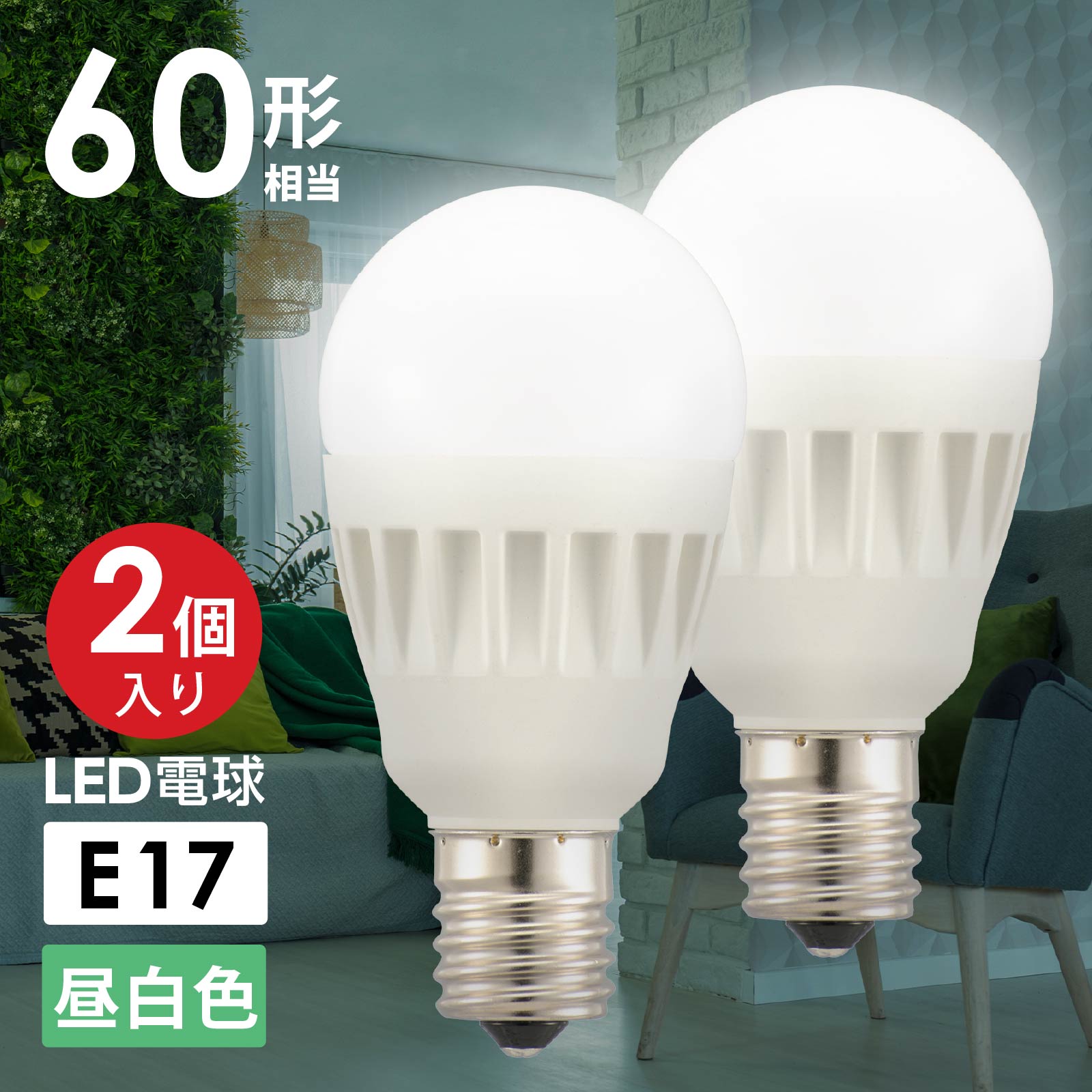 24個セット新品LED電球アイリスオーヤマLDG4N-G-E17-FC昼白E17 24個セット新品LED電球アイリスオーヤマLDG4N-G-E17-FC昼白E17