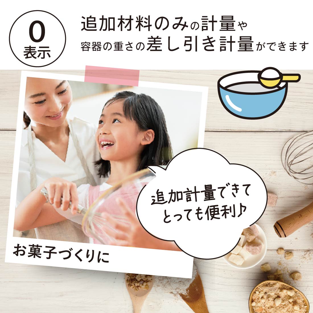 ���å��󥰥������� 2kg�� ���ӥ����꡼�ܥ����դ���COK-S207-W 08-1200