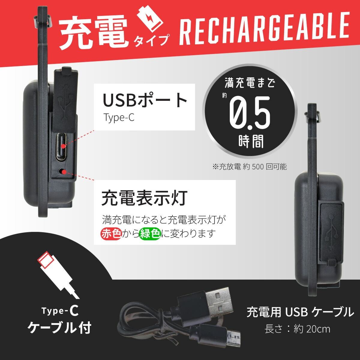 充電式COBライト 230ルーメン｜LH-C23A5 08-1712｜通販なら