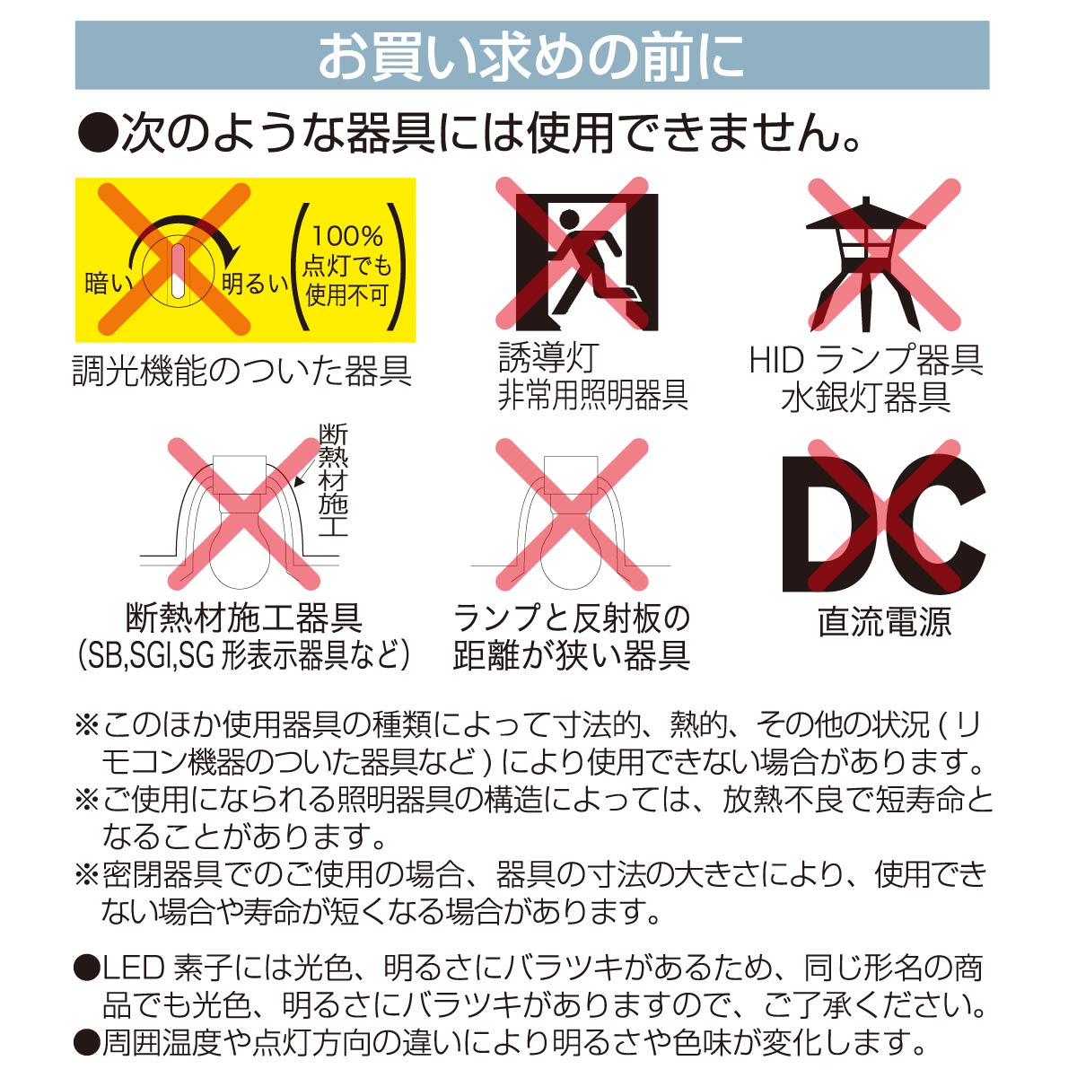 LED�ŵ� �ե������ �����ŵ� E26 40������ �ŵ忧 ���ꥢ ��������LDA4L C6 06-3462