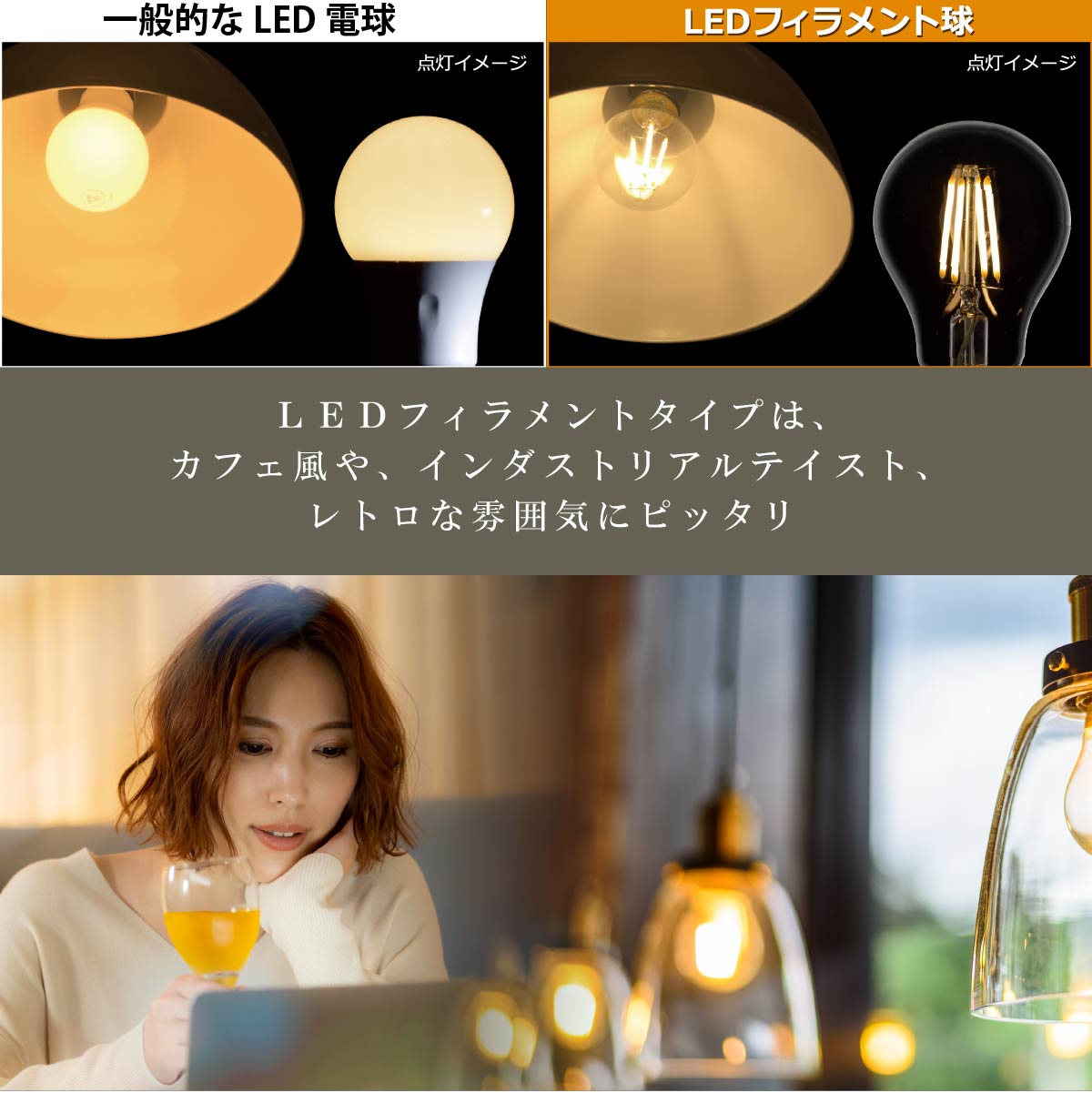LED電球 フィラメント 一般電球 E26 40形相当 電球色 クリア 全